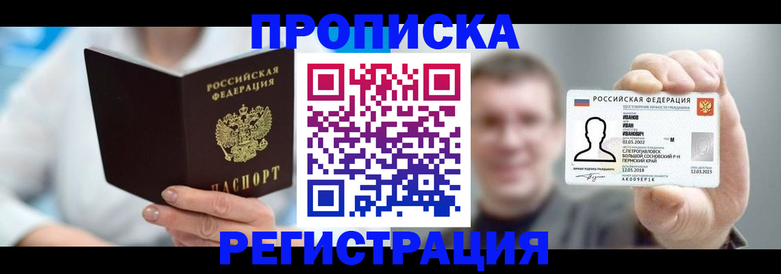 регистрация для школы в Воронежской области